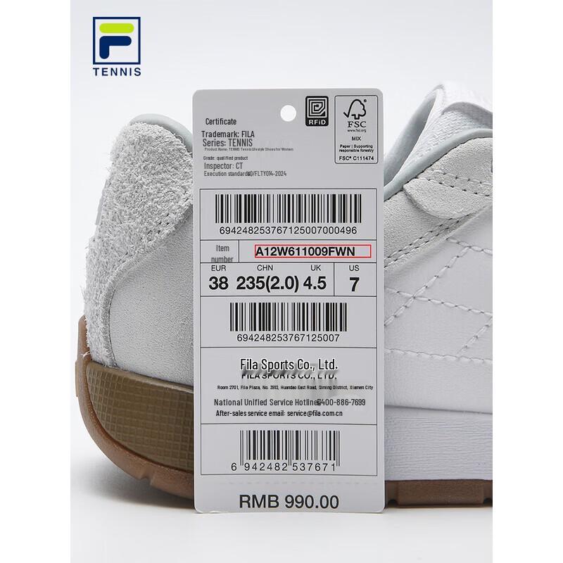 Fila Женские кроссовки TROFEO Cloudwalk для тенниса и повседневной жизни