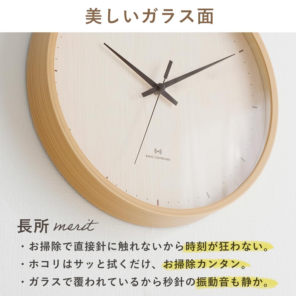 IRIS OHYAMA Настенные радиоуправляемые шаговые секундные стрелки с тиканьем, простой дизайн, который вписывается в ваш диаметр 30 см, коричневые часы, часы, часы, звук,