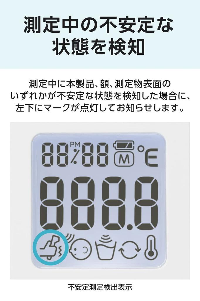 CITIZEN HL710H Forehead Thermometer