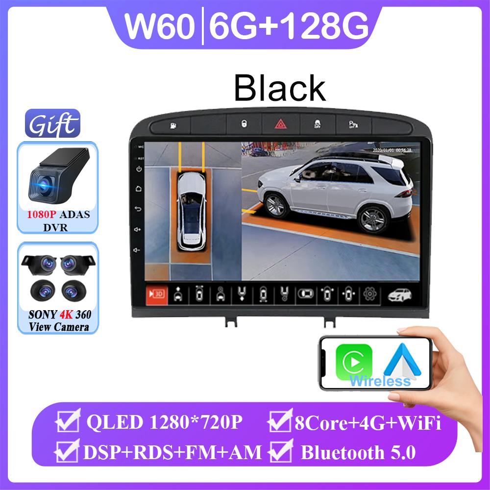 Car Radio Android 13 For Peugeot 408 For Peugeot 308 308SW Navigation GPS Screen Auto 5G Stereo Wifi Multimedia Player No 2din