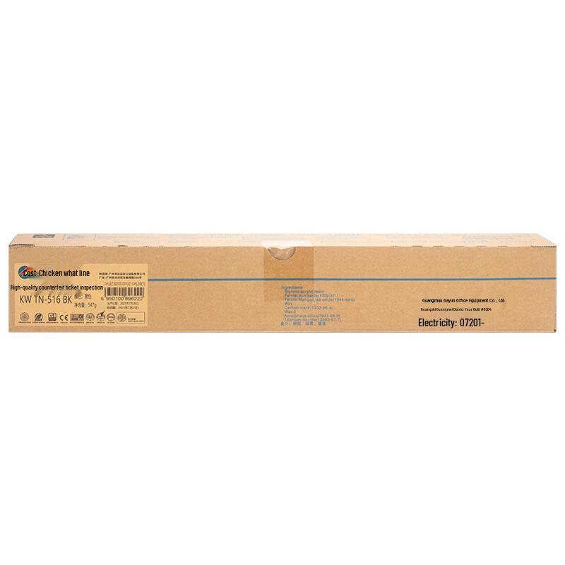 Costk TN516 Compatible Black Toner Cartridge