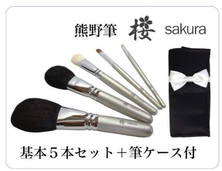 Kumano Brush Basic Set Brush Powder Brush Eyeshadow Brush Eyebrow Brush Liquid Foundation Brush Sakura Series Makeup Brushes 5-Piece (Cheek + + + + +