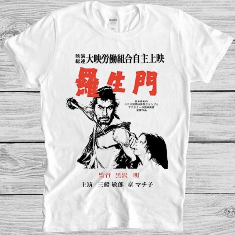 Seven Samurai Akira Kurosawa Japanese Scifi Movie Tshirt Mens Tshirt Summer New Mens and Womens Retro Fashion Cotton Top