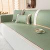 High-End Ice Rattan Sofa Mat Summer Ice Pad Solid Wood Cushion Summer Sofa Cover Cloth