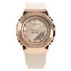 G-Shock аналоговые цифровые часы из био-смолы с ремешком из розового золота и кварцевым циферблатом GM-S2110PG-4A 200M женские часы