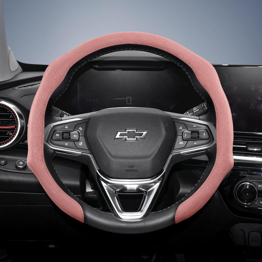 AABHN1 Подходит для Chevrolet Премиальная замшевая накладка на руль с кнопками, Нескользящая и прочная, Доступны круглые и D-образные рули