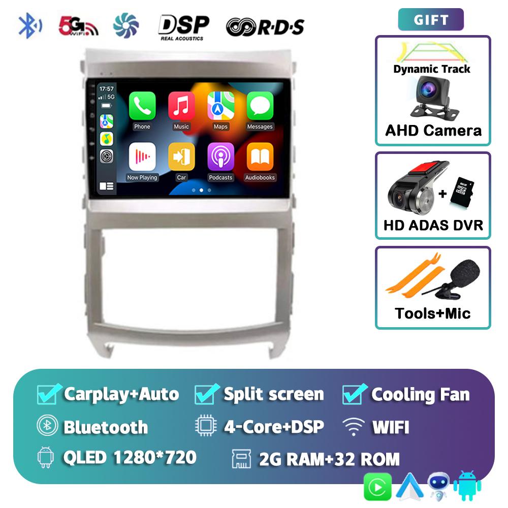 Android 14 для Hyundai Veracruz ix55 2006 2007 2008 -2015 Автомобильный мультимедийный DVD-плеер Автомобильное радио DSP Carplay WIFI 4G Навигация GPS