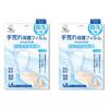 Toyo Kagaku [Professional Grade] Hand Protection Film Fitban N (for Fingertips) (Set of 2, Standard Size (30 X 60 Mm), 40 Sheets X 2 Boxes)