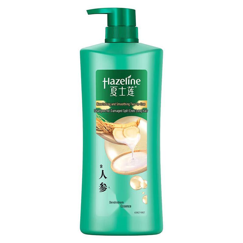 Hazeline Ginseng & Dendrobium Essence Repairing Shampoo