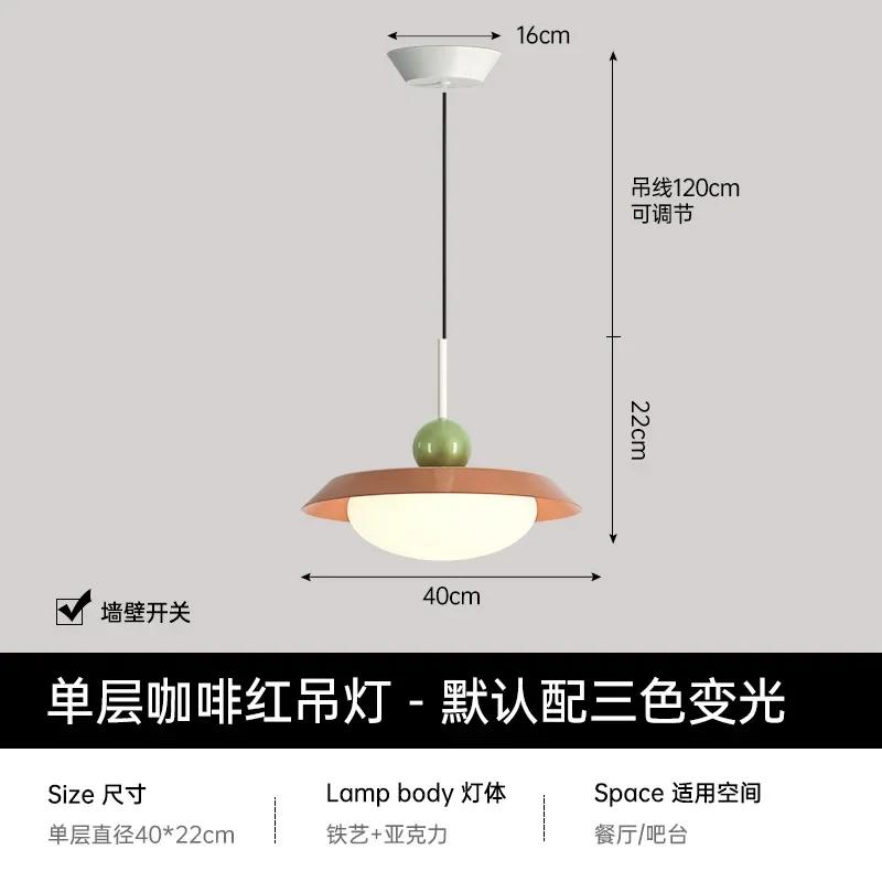 W2557 Креативный дизайн люстры для ресторана с французским кремом, простые ретро светильники