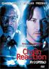 DVD  - Chain Reaction  FXBS4130 Japan Movies & DVD Used