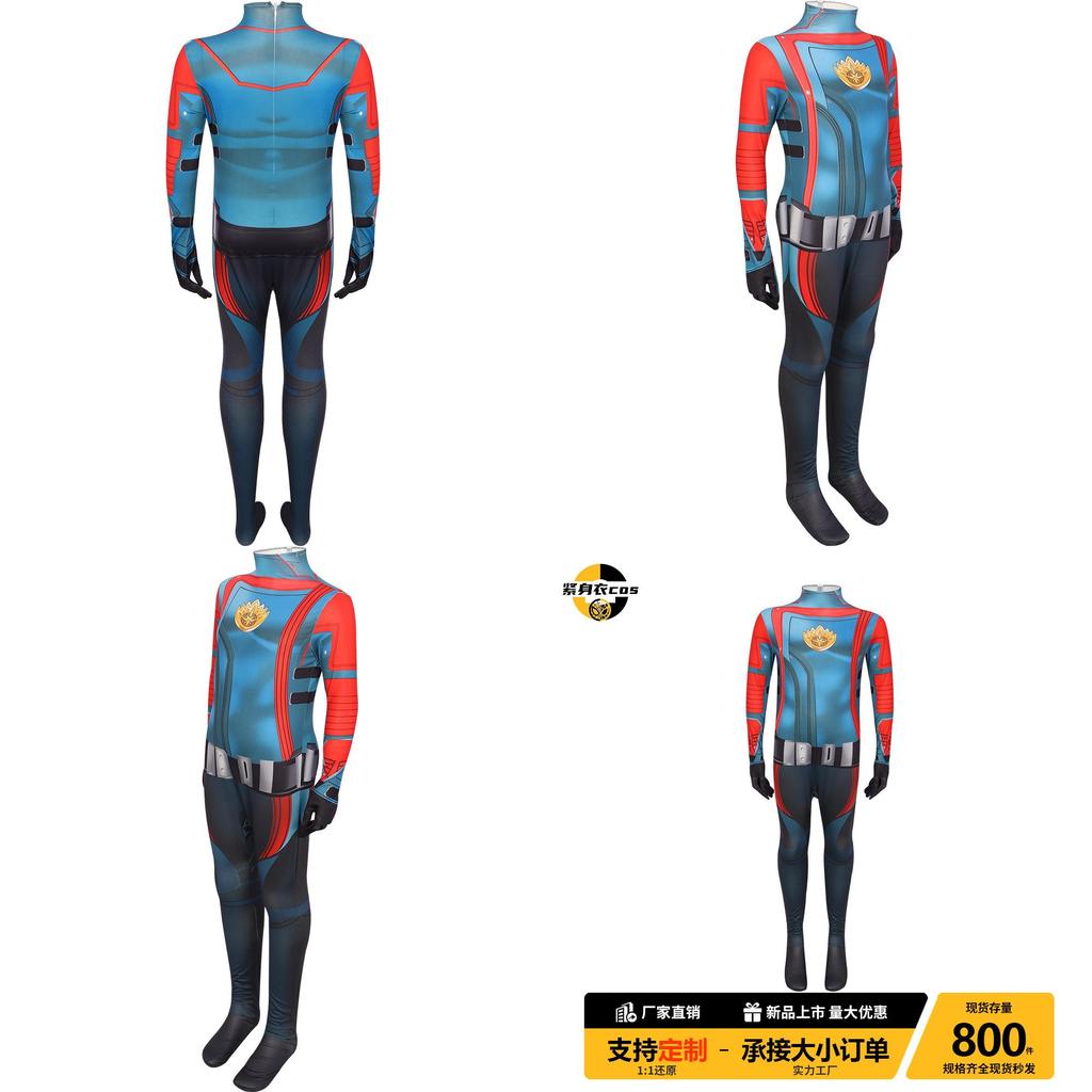 Костюм Звездного Лорда Mangguo Milky Silk Комбинезон Для Косплея И Хэллоуина, Вдохновленный Уличным Стилем