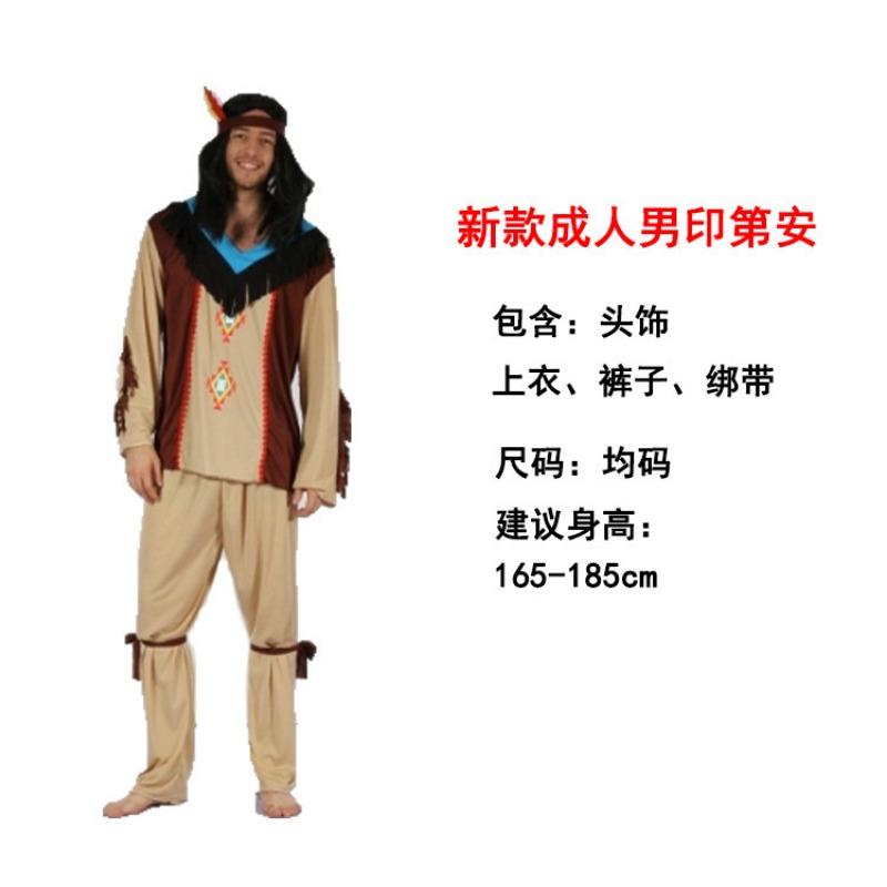 День защиты детей Костюм взрослого мужчины индейца-дикаря, костюм девочки-аборигенки-охотницы
