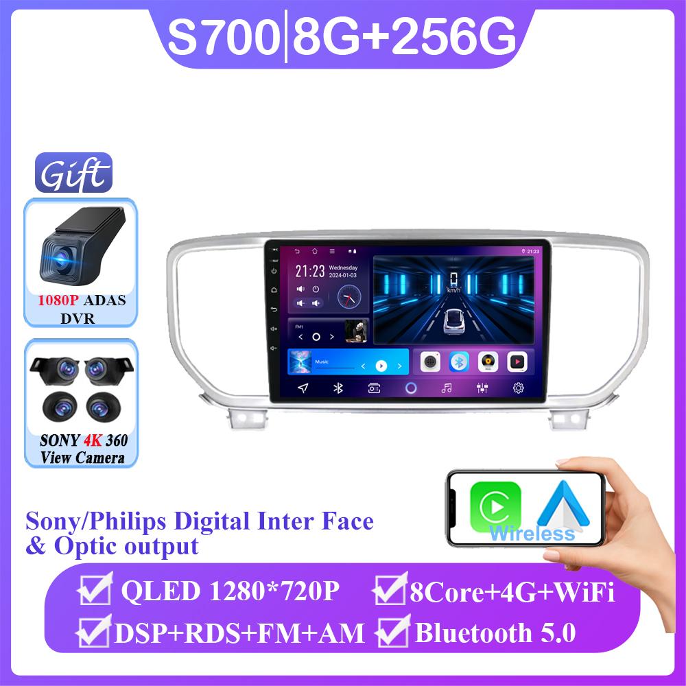 Android 14 для Kia Sportage 4 QL KX5 2016 - 2025 автомобильный радиоплеер навигация GPS мультимедиа Carplay Auto нет 2din DVD 5G Wifi BT