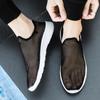 Casual Shoes Men's 2024 New Summer Light Breathable Mesh Slip On Black Loafers Walking Running Shoes Flats Plus Size 47 Footwear