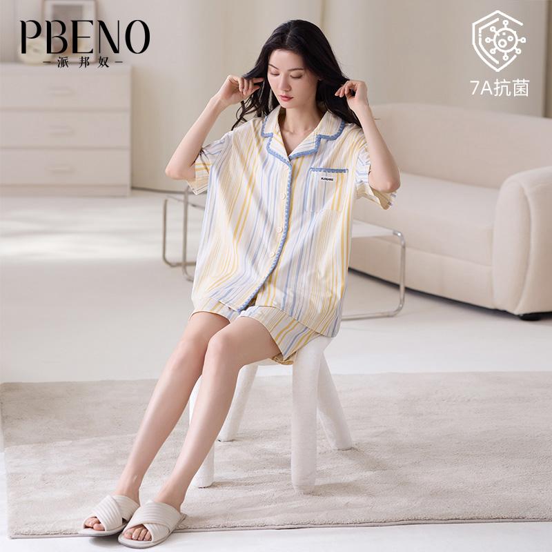 Paibangnu pure cotton new cardigan fashionable summer girls skin friendly can be worn as home clothes fd