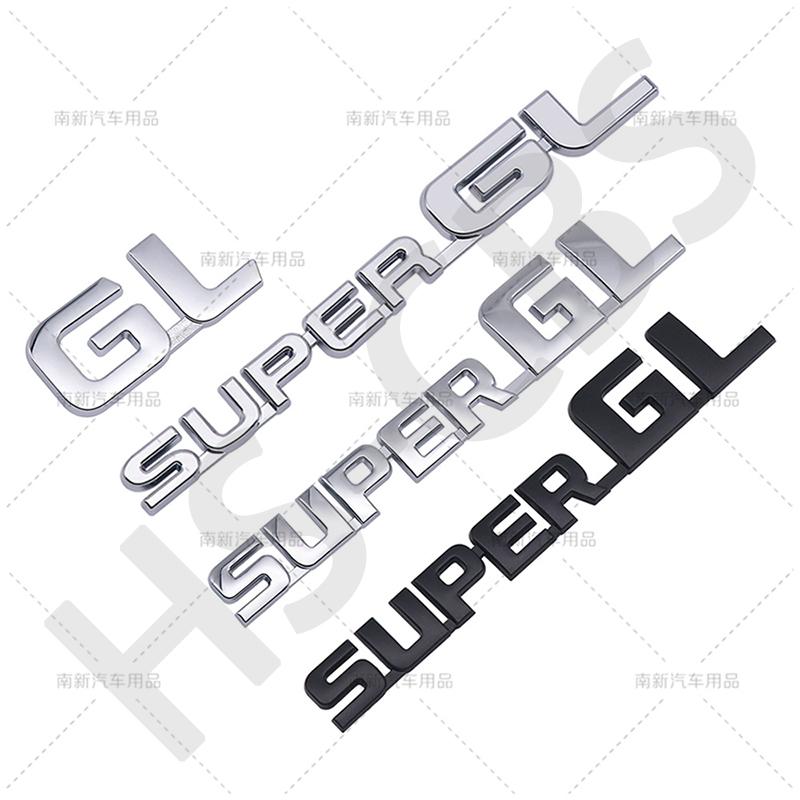 Super GL Emblem SuperGL 3D Car Stickers For Hiace Car Styling Super Gl Chrome Car Badge Emblem Sticker Decal Trunk Side Logo