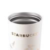Термостакан Starbucks "Ландыш" с двойными стенками для разных напитков