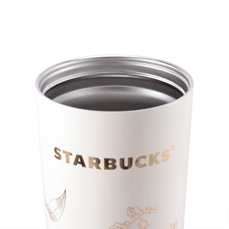 Термостакан Starbucks "Ландыш" с двойными стенками для разных напитков