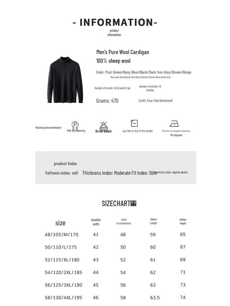Hengyuanxiang 100% Fine Wool Thickened Turtleneck Knit Sweater 84282