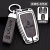 Alloy Leather Car Remote Key Case Cover Fob Keychain Accessories For S8 Prius Camry Corolla CHR C-HR RAV4 Land Cruiser Prado JH8