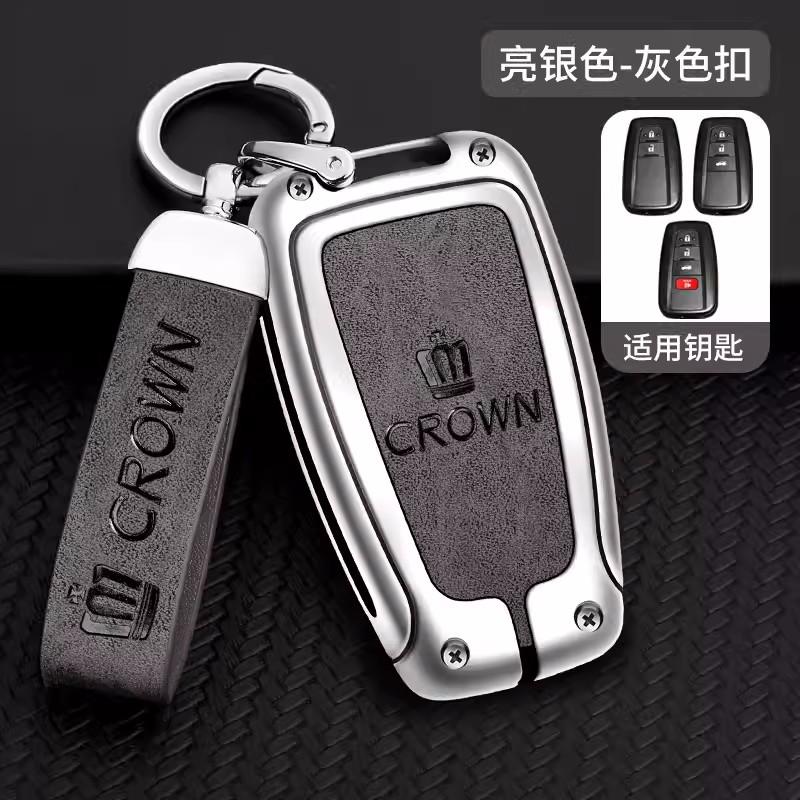 Alloy Leather Car Remote Key Case Cover Fob Keychain Accessories For S8 Prius Camry Corolla CHR C-HR RAV4 Land Cruiser Prado JH8