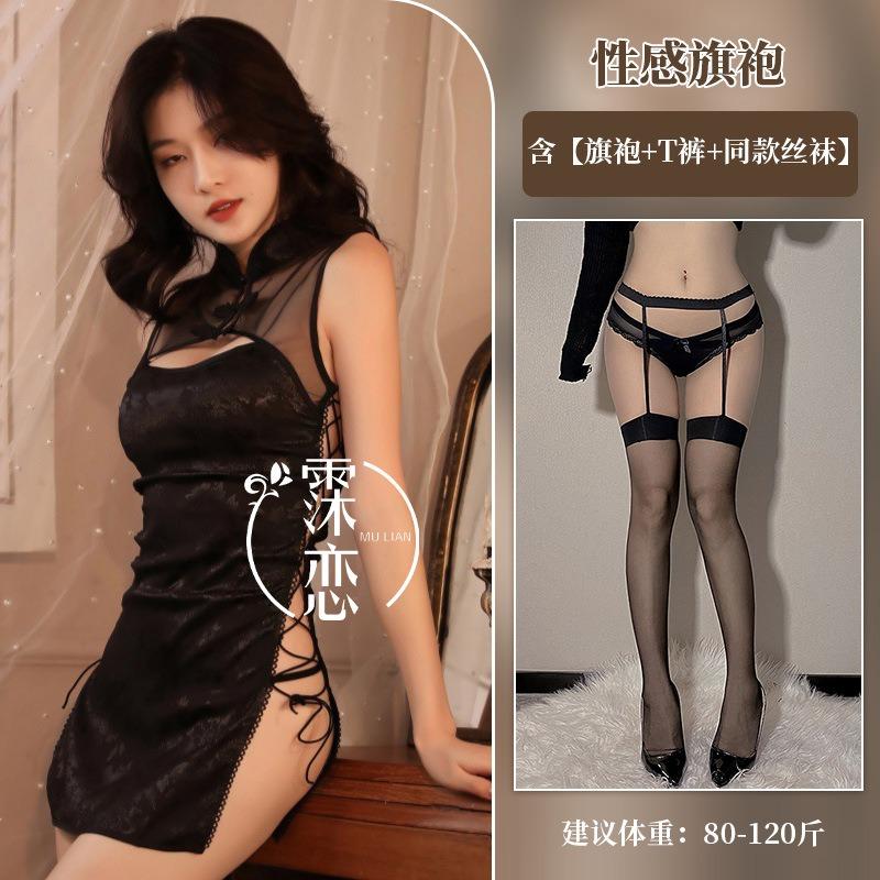 Sexy underwear seductive breasts sexy suit transparent straps cheongsam uniform sex clothes pure desire