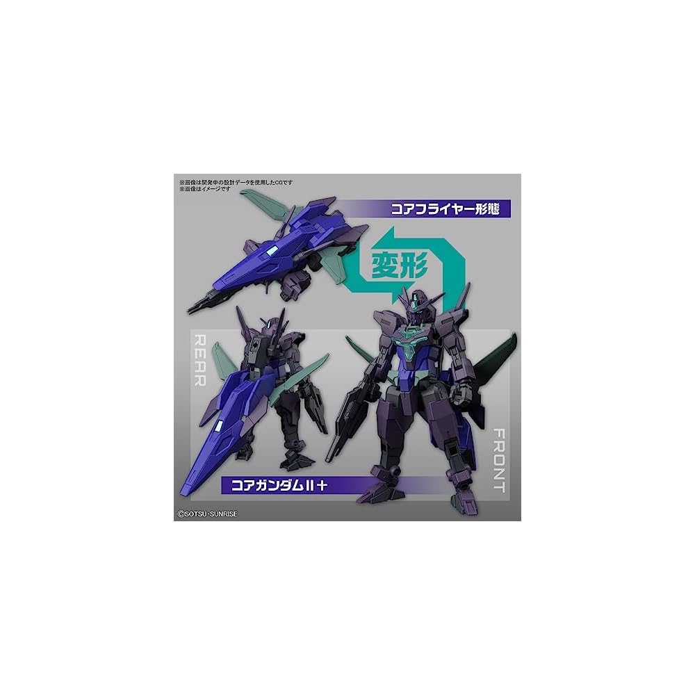 Bandai Spirits HG Gundam Build Metaverse Плутине Гандам Масштаб 1/144 Пластиковая модель-конструктор с цветовой кодировкой