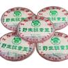 Premium Yunnan Iceland Old Banzhang Tea, Pu'er Tea Cake