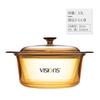 Стеклянный котелок VISIONS Crystal 3,5 л