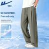 Warrior Men's Cool Breathable Casual Straight-Leg Pants