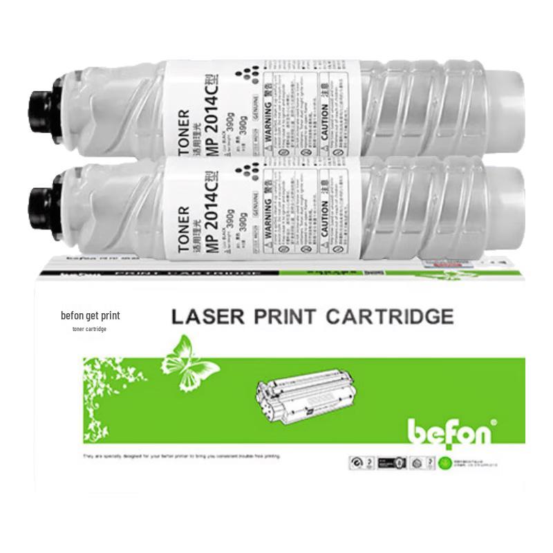 Deyin MP2014C Series Printer Consumables