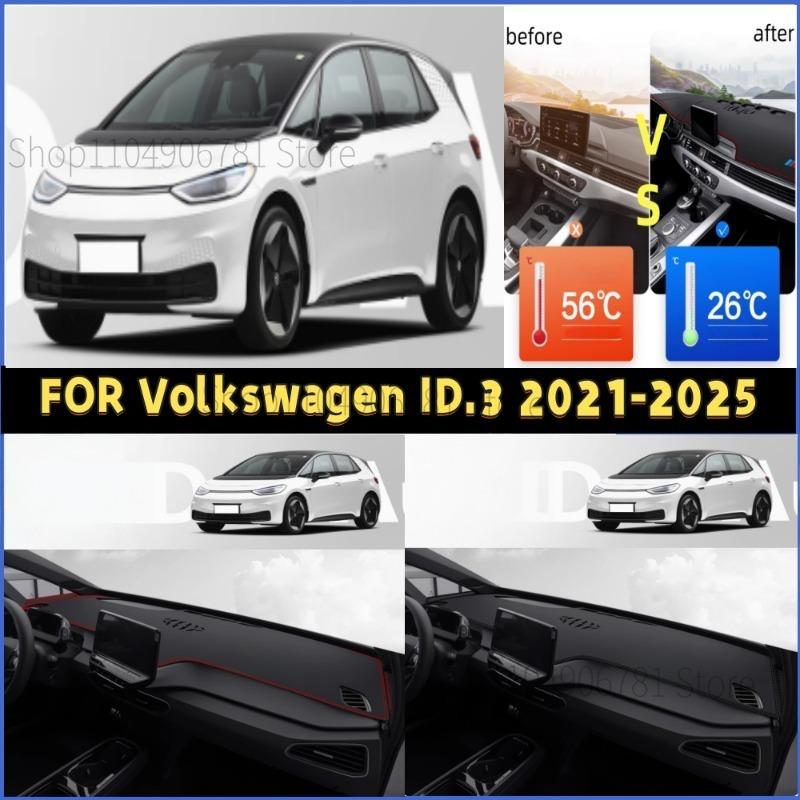 FOR Volkswagen ID.3 -2025 Car Dash Mat Dashmat Dashboard Mat Cover Sun Shade Dash Board Cover Carpet Accessories