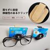 ZUISHENG Car Glasses Clip, Crown Crown Suitable for Crown, Eyeglass Frame, Car Storage, Suede