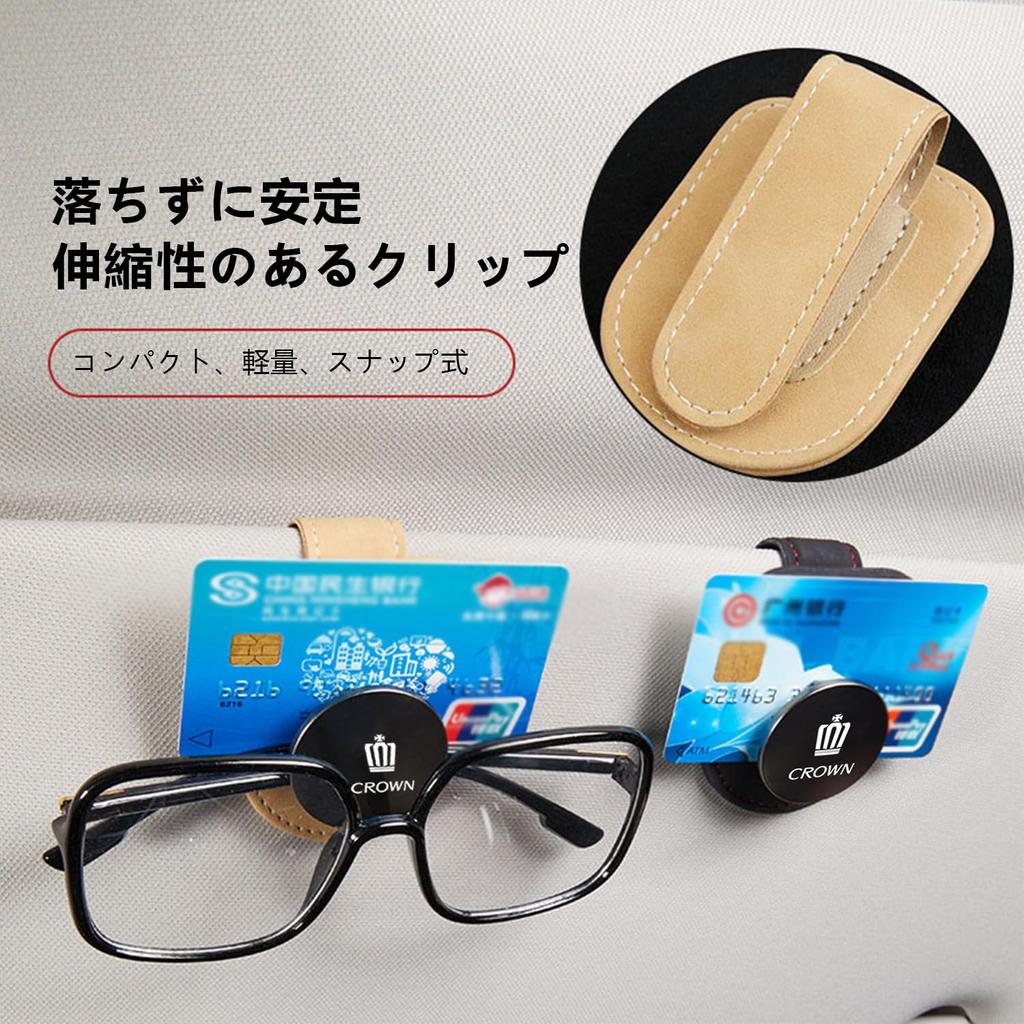 ZUISHENG Car Glasses Clip, Crown Crown Suitable for Crown, Eyeglass Frame, Car Storage, Suede