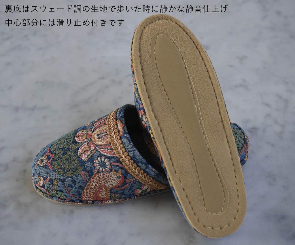 Jennifer Taylor Room Unisex Perfect for Beauty Salons and Nail Strawberry Thief by William 33094SP Shoes, Slippers, Salons, Morris,