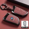 BBLA3 Metal Car Key Case Shell Accessories For BMW 1 2 3 4 5 6 7 Series X1 X3 X4 X5 X6 X7 F10 F20 F30 G20 G30 G01 F15 F16 G02 G05 F34