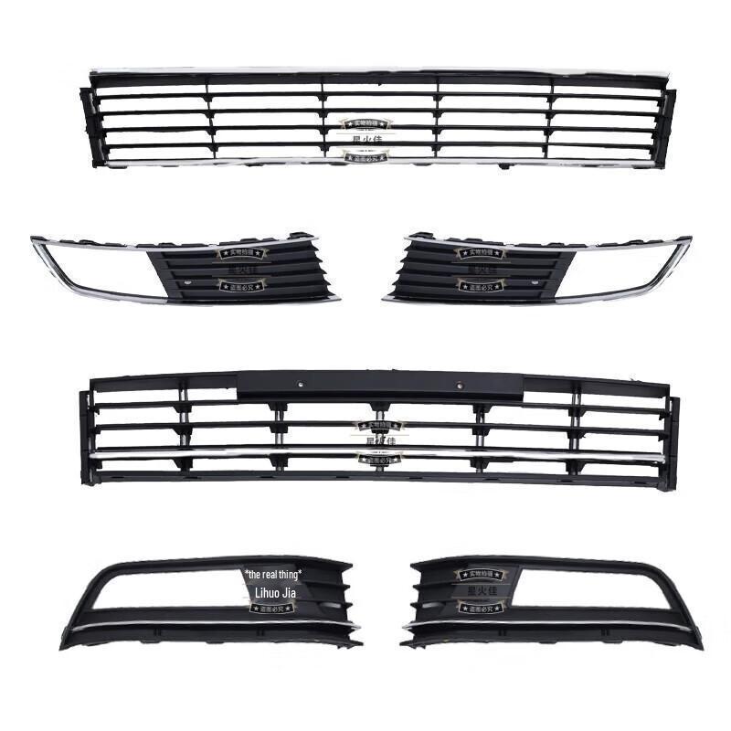 Compatible Lower Grille Fog Light Trim for 13-14 and 15-17 New/Old Lavida: Front Bumper Ventilation Cover