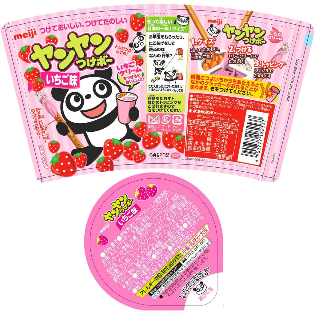 Meiji Yanyan Tsukebo со вкусом клубники 48 г x 10 шт.