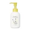 FANCL Детское молочко Monpoke Дизайн ограниченной серии 120 мл 120 Детский лосьон Увлажняющий крем для лица и всего тела Гипоаллергенный (приблизительно. Насосы)