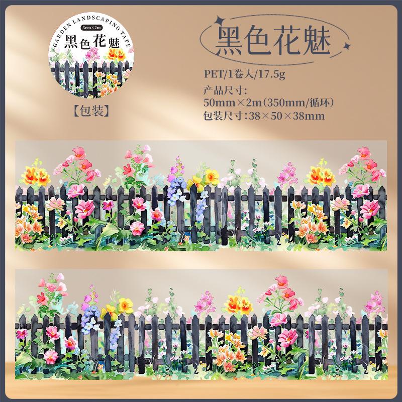 1pcs/1lot Decorative Adhesive tapes small courtyard with a fence tapes Junk Journal Scrapbooking stikcers DIY Paper Japanese