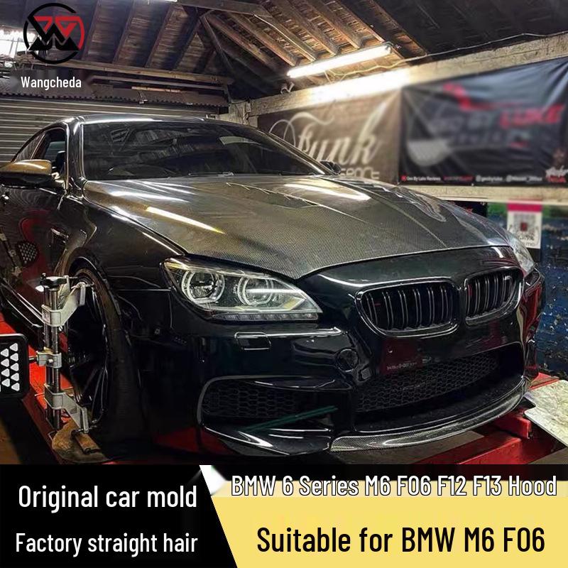 Капот из углеволокна для BMW M6 F06/F12/F13 - Модифицированный капот автомобиля