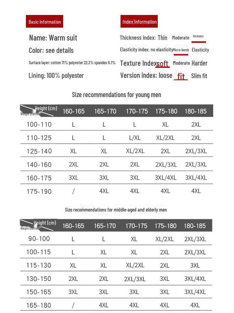 Мужской и женский термобелье из плотного бархата для людей среднего и пожилого возраста - однотонный зимний комплект