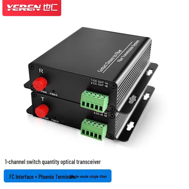 Yeren 1-Way Switch Alarm Optical Transceiver