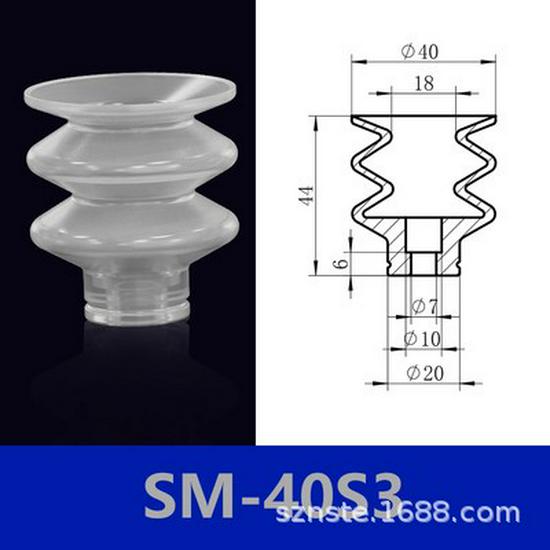 Tianxing Nester Robot Arm Silicone Vacuum Suction Cup End Effector