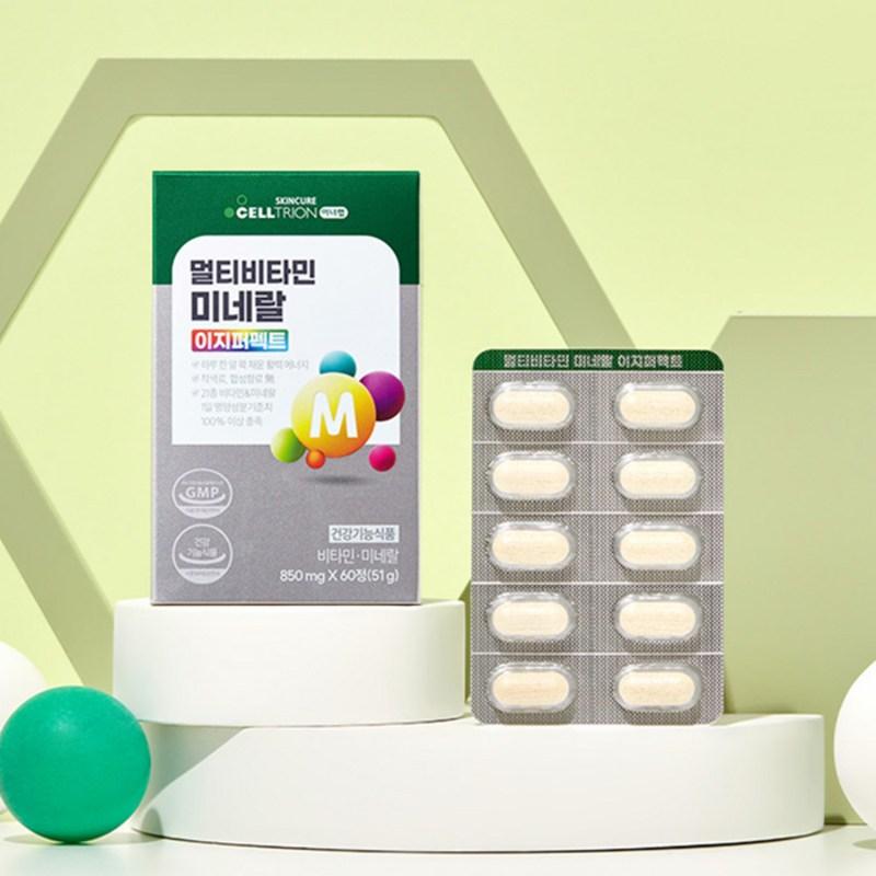 Innerlab Мультивитамины и минералы Easy Perfect, 60 таблеток, 2 шт.