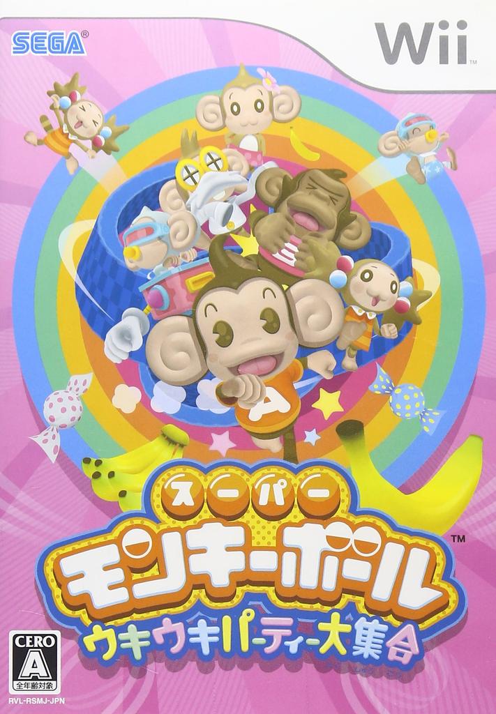 Super Monkey Ball Exciting Party Gathering Wii -