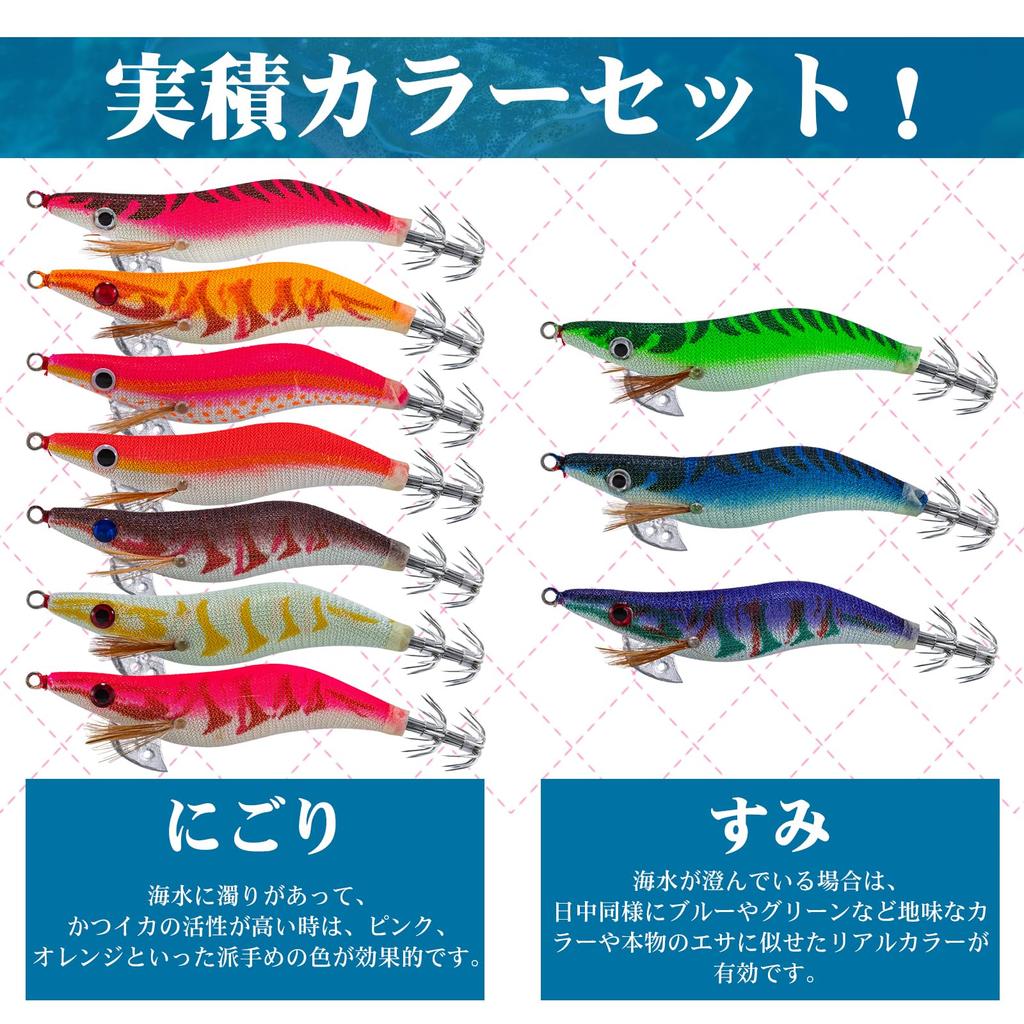 Goture Egging Lure Set of 10 Rattle Internal Luminous Squid Octopus Bait Tree Device No. 3,5