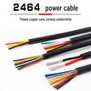 Сигнальный кабель: 2464 Стандартный, от 2 до 30 жил, от 30 AWG до 12 AWG, Луженая медь