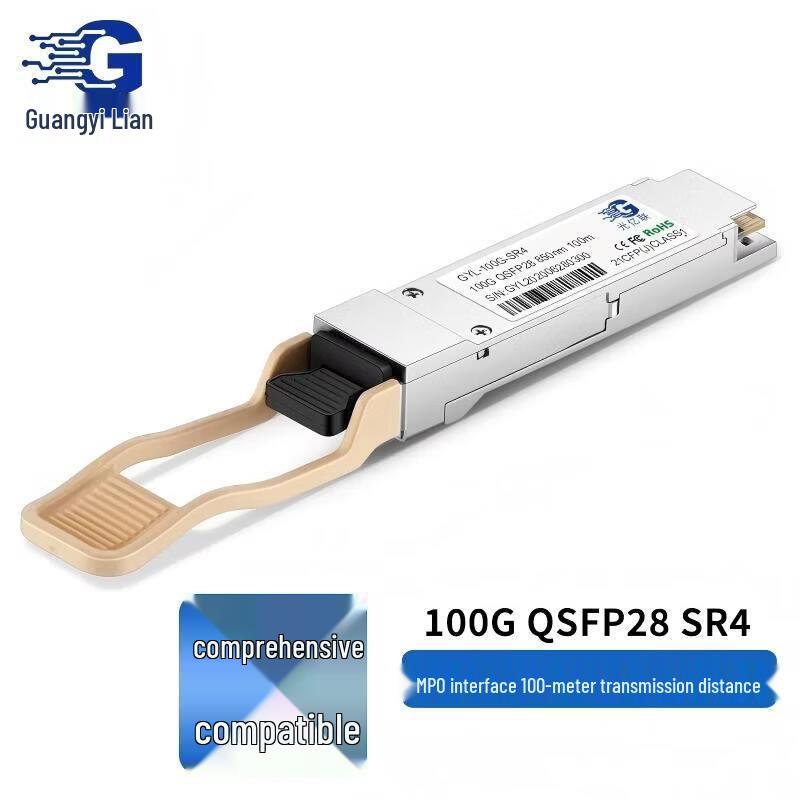 Guangyilian 100G QSFP28 Optical Transceiver